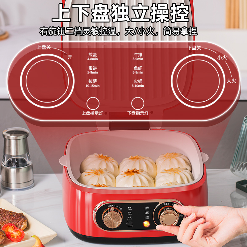 Monda多機能料理鍋家庭用取り外し可能な電気餅の段は電気鍋の焼き焼き蒸しを深めます。|undefined