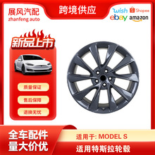 m˹MODEL S ܇21Ӣ21X8.5܇݆݆ݞ1066519-01-A