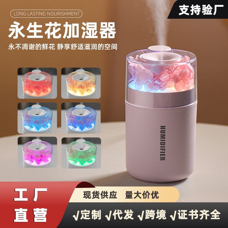 New Creative Eternal Flower Humidifier, Large Mist Volume USB Night Light, Household Mini Air Car Humidifier, Cross-Border