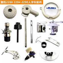 2280/2284/457����܇ᘗU�@���� �����U��λ���^��2290���ۿp�x�C