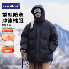 NASA冲锋棉衣男士冬季2024新款加厚保暖棉袄男生重型防寒棉服外套