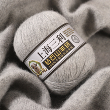 三利羊绒线中粗纯山羊绒线手工编织diy围巾毛衣毛线