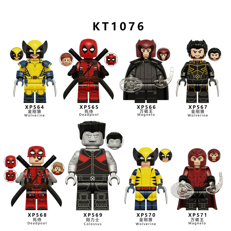 Специализированная внешнеторговая сумка для супер-Британский X-Men Магнитный Король Конструкторы Постановка KT1076 Игрушки XP564 XP569