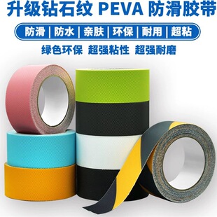 �S�����lPEVA���z���yԡ�ҷ����N PU͸���N���l���g�҃ȷ����N�l