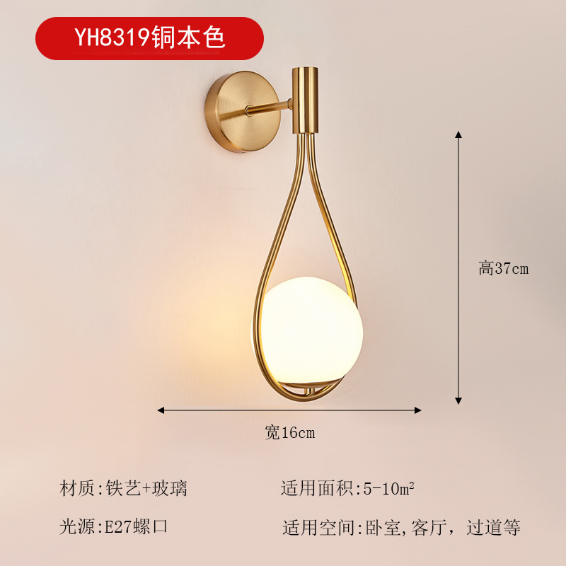 壁灯床头灯卧室led现代简约北欧创意美式客厅过道灯宾馆墙壁灯具|undefined