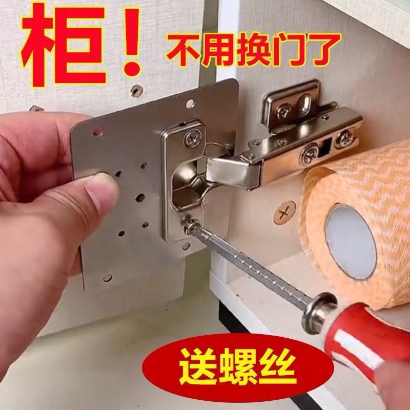 ステンレス製ヒンジ修理ピース、キャビネットドア修理プレートインストーラー、キャビネットヒンジ、キャビネットドアヒンジ修理品|undefined