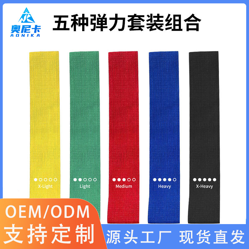 Crochet Resistance Band Yoga Resistance Band Hip Circle Fitness Elastic Band Printed Hip Circle Set Butt Lift