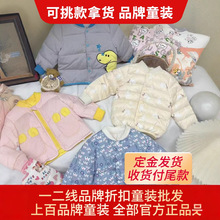 童岩禾雀小黄鸭品牌折扣童装冬季羽绒服棉服外套童装摆摊直播货源