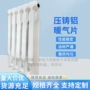 定制小区工程集中散热器