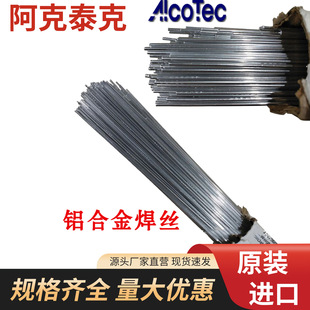 �M����������̩��ER1017���X���zAlcoTec ER1070���X�Ͻ𺸽z����