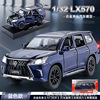 嘉业 Alloy car, car model, realistic SUV, jewelry, scale 1:32