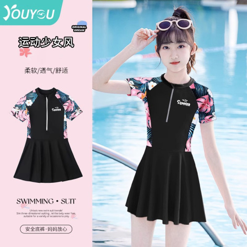 Children's swimsuit for girls,  new summer short-sleeve sun protection, small to medium and large children, split skirt-style swimming set for girls
