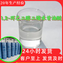 1,2-hsˮ Դ^SIF؛ֱ㽭