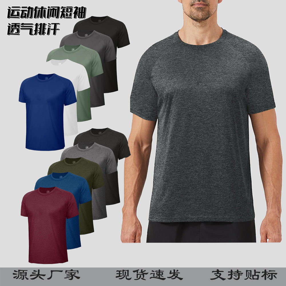 Summer silk quick dry breathable thin sports short sleeve T-shirt…
