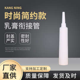 乳膏衔接管挤压尖嘴塑料管PP小样机油瓶胶水瓶子化妆品分装瓶批发