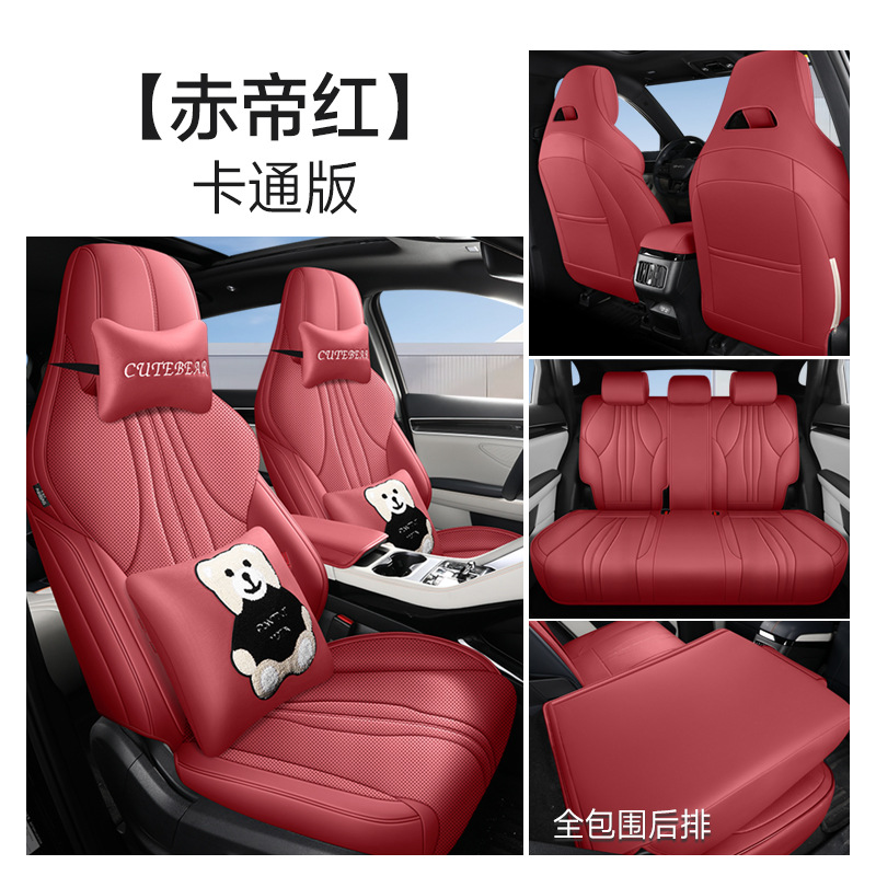 Seat Cover Full: BYD Modelə uyğun (Original) oturacaq örtükləri - maserati-red-cartoon-front-and-rear-full-cover-note-car-model-year