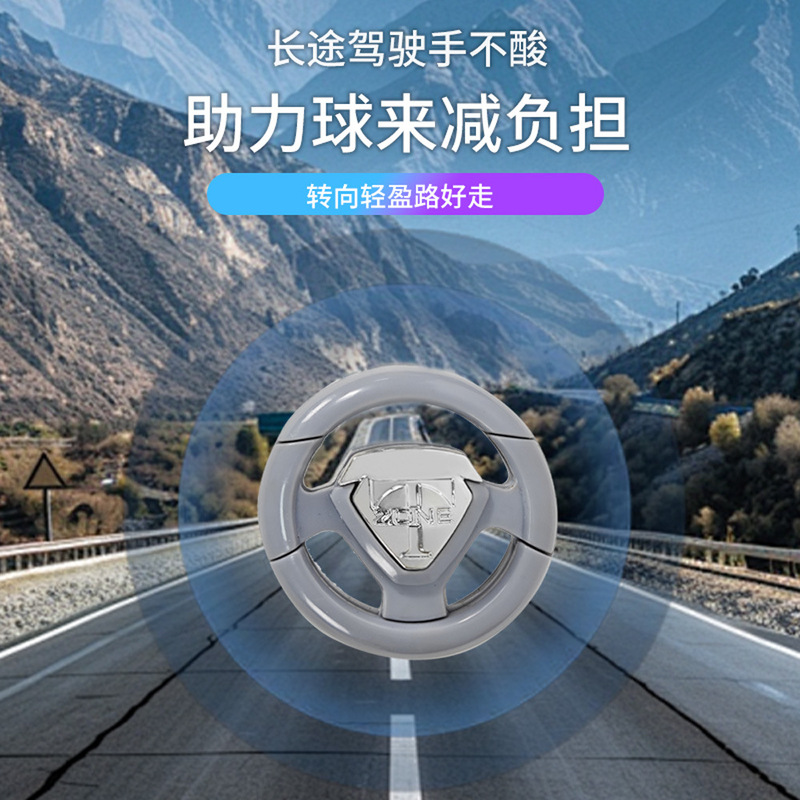 车载方向盘助力器 省力车用方向辅助器 自由旋转汽车方向盘助力器|undefined