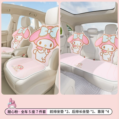 Sürətlər qutusu və əl tormozu başlıqları — Cute Decorations Car Seat Back - full-car-five-seater-seat-cushion-three-dimensional-design-all-season-mesh-fabric