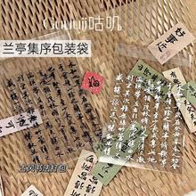 ���L�����mͤ������b���������״������ӡ��OPP�����m��ճ��