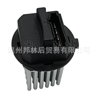 6441.S7 6441Ak Is Suitable – Fan