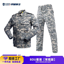 迷彩服;冲锋衣、裤;腰带