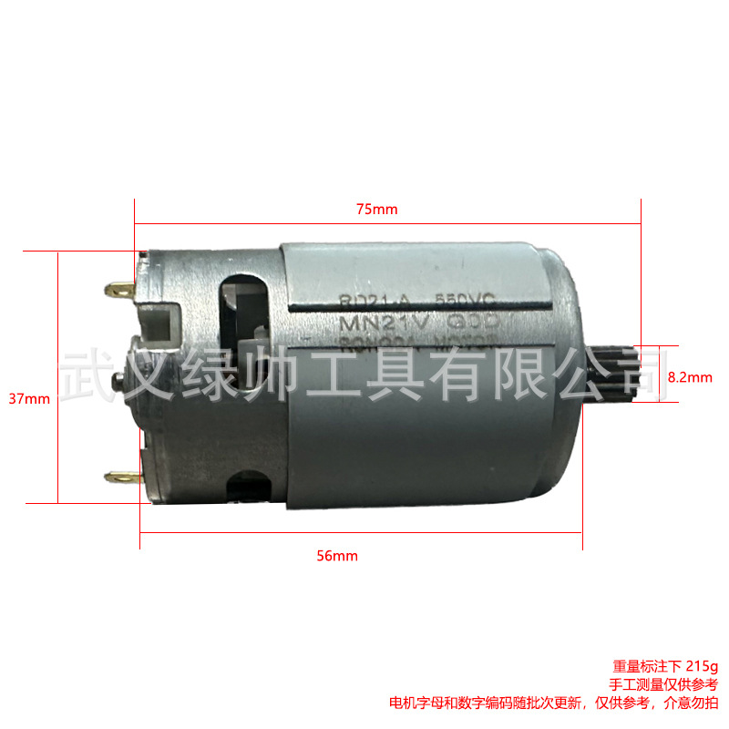 55014白底1