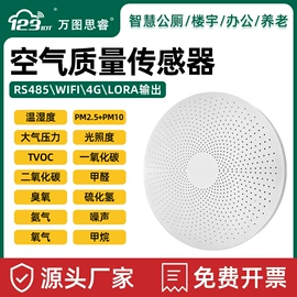 其他传感器;其他仪器仪表;振动传感器