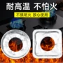 方形厨房圆形防油保洁垫