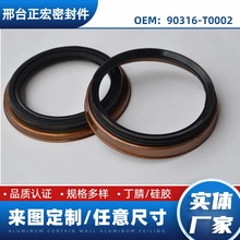 90316-T0002�l�әC2KD-FTVҺ���ܷ���ߴ�73*89.94*15.9�Ǽ��ͷ�