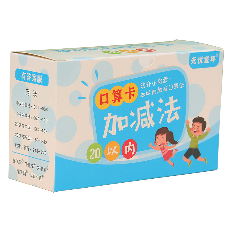 20 tarjetas de cálculo de sustracción para estudiantes de primaria de primer grado tarjetas de ayuda de enseñanza de matemáticas de conexión de la multiplicación juvenil