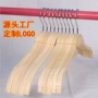 木质成人定制儿童衣架