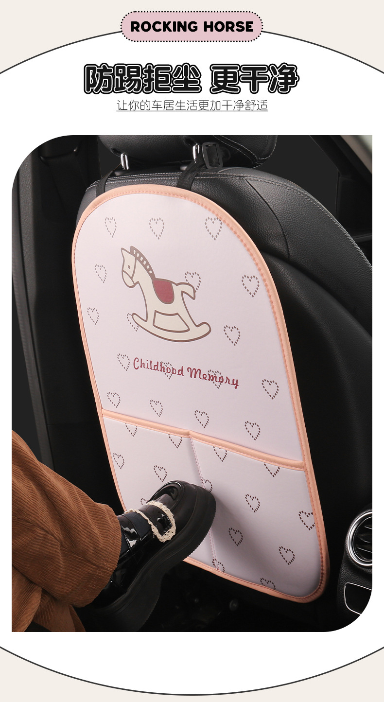 Cute Cartoon Pony Girl Car Seat Back Anti-Kick Pad, Car Seat Back Anti-Dirt Pad with Storage Strap, Available in 2 Lengths