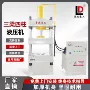 铸造重工四柱焊接液压机