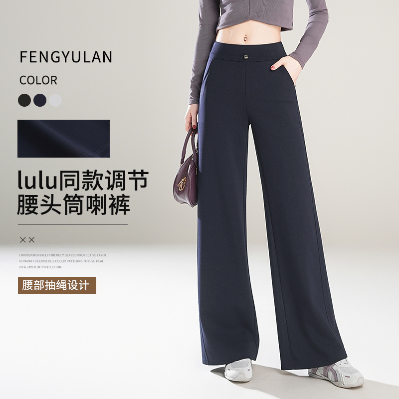 Feng and Lan High-Waisted Flared Pants for Women, New Spring Style, Simple and Versatile, High-Waisted Wide-Leg Pants, Cotton Blend, in Stock Wholesale Feng and Lan High-Waisted Flared Pants for Women, New Spring Style, Simple and Versatile, High-Waisted Wide-Leg Pants, Cotton Blend, in Stock Wholesale