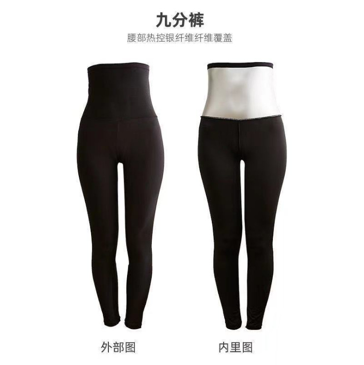 Pantalones de sauna Tik transfronterizos para mujer, quemagrasas, adelgazantes, moldeadores de abdomen, pantalones deportivos de yoga de cintura alta, ropa de sauna.