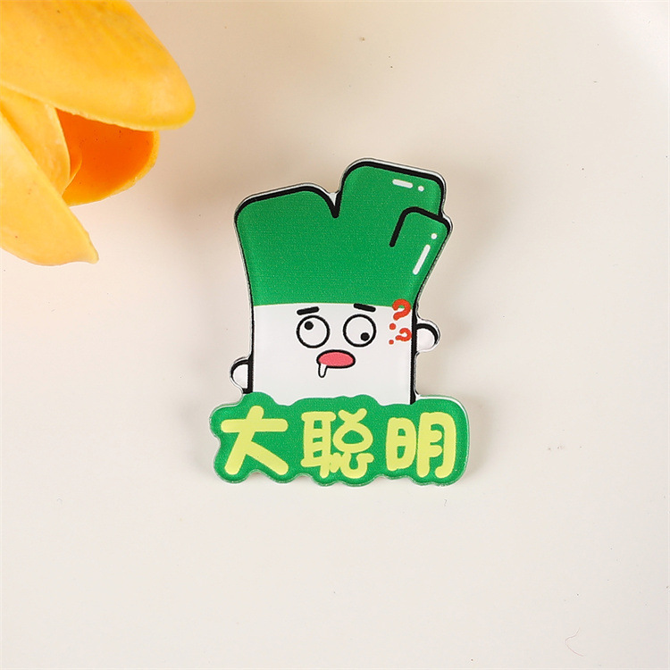 おかしな創意のかわいい野菜の励ましの志の文字のブローチの漫画のバッジの学生の包みのペンダントのブローチは注文して卸売りします。|undefined