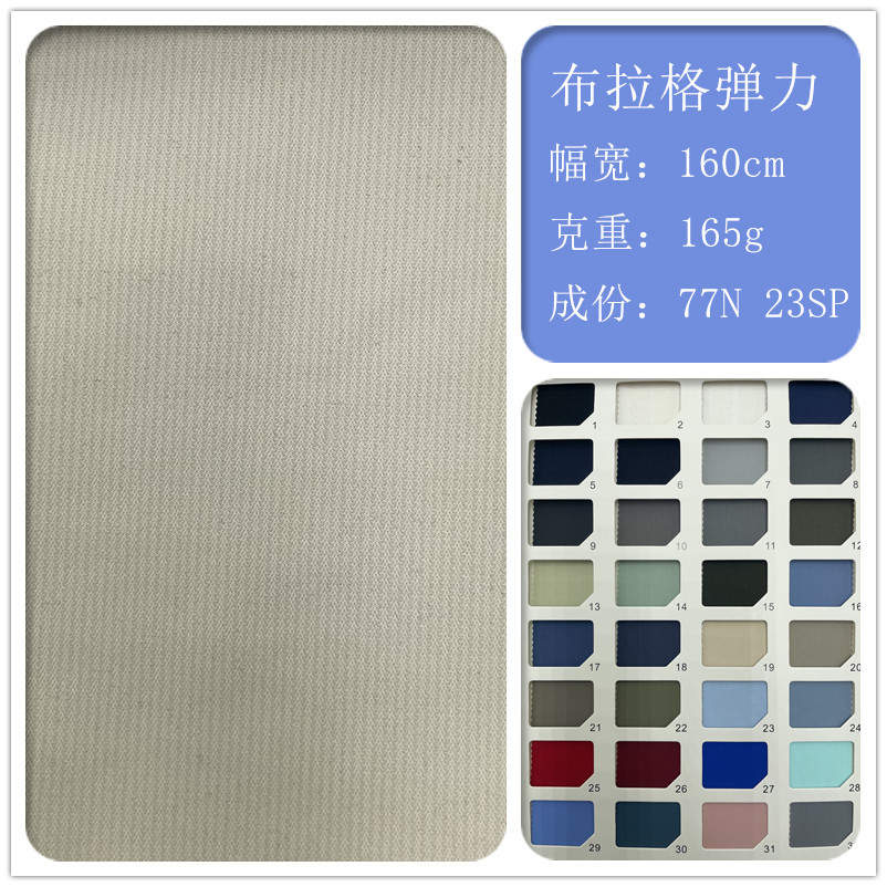 锦纶布拉格高弹 运动透气面料 瑜伽服健身服弹力运动布料 现货