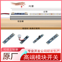 �������� 12V����ģ�� ���� ��ɨ ���� �״￪�� 5V 24V���ư�
