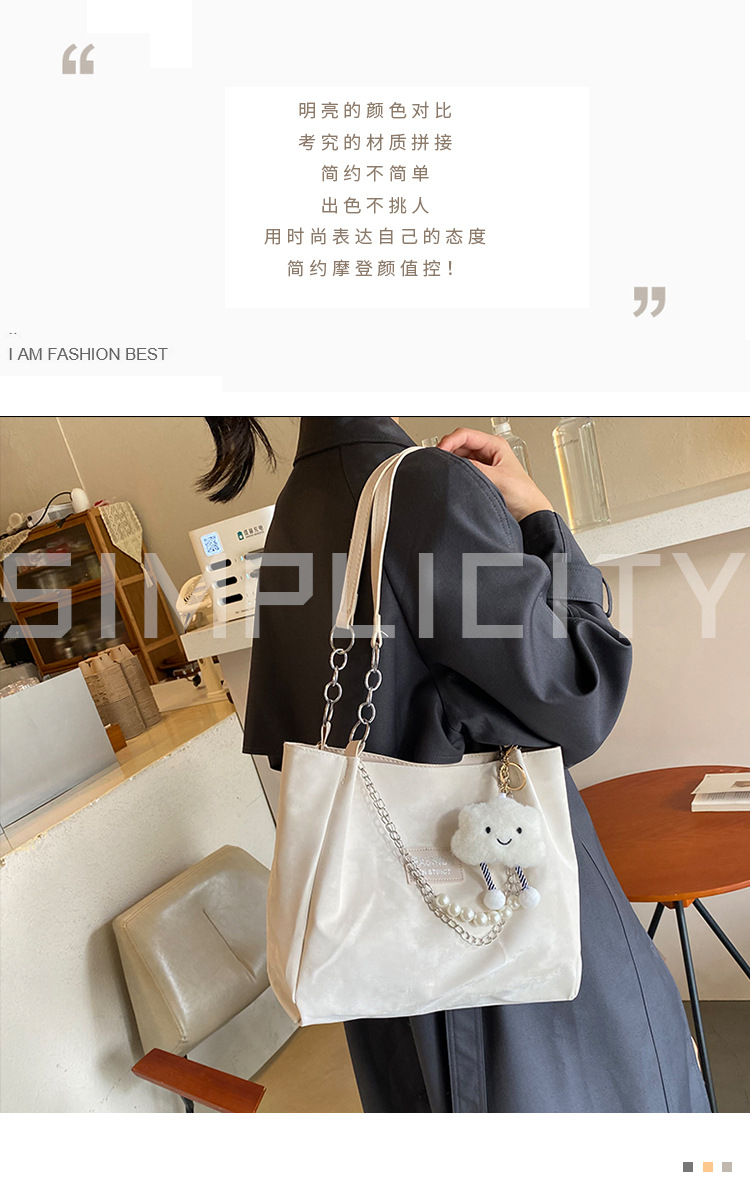 Large-capacity work commuting bag for women, new autumn 2024, versatile and fashionable beaded chain single-shoulder bag tote bag Specification drawing