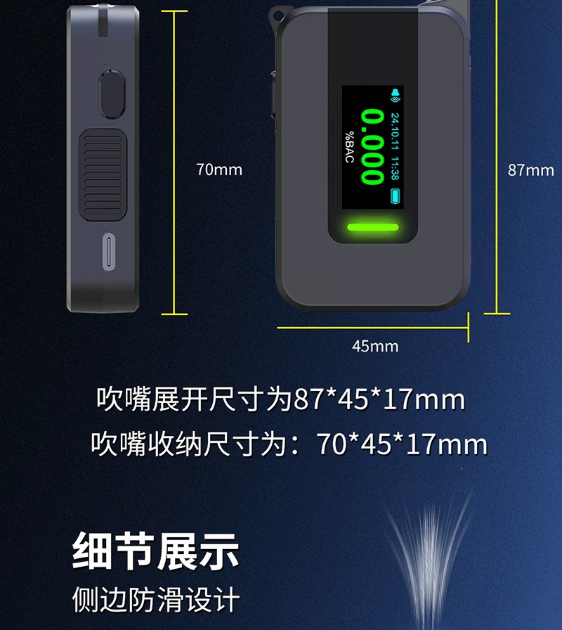 Best-selling professional high-end portable breathalyzer fuel electrochemical high-precision alcohol tester
