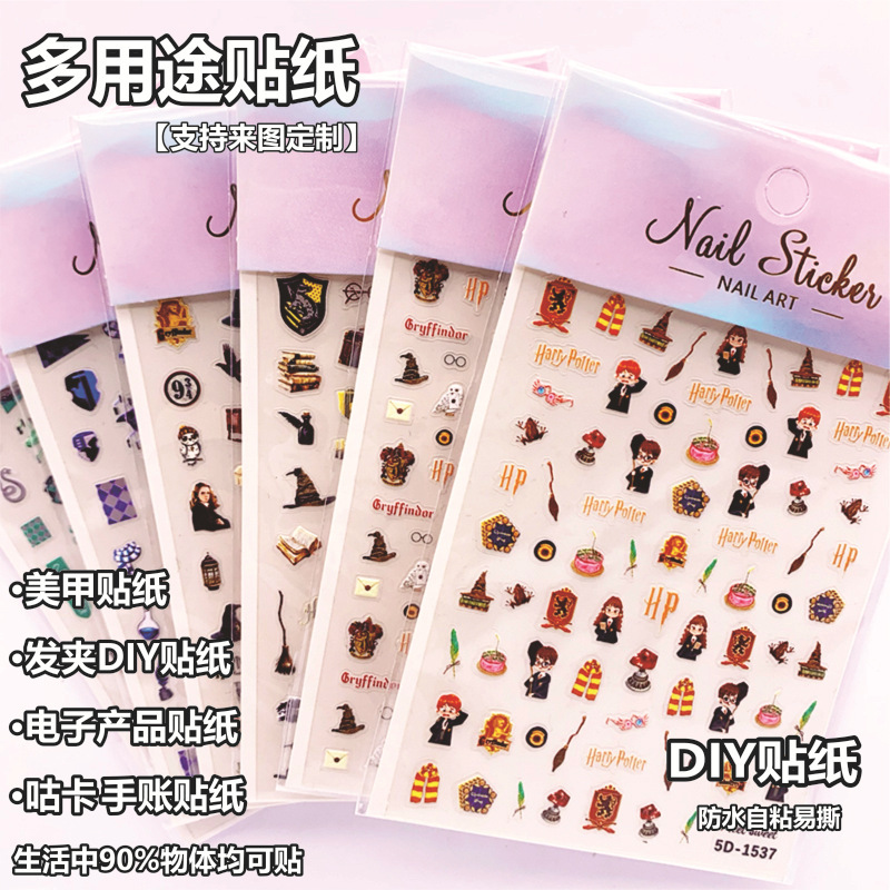 5D Embossed Nail Art Stickers New Harry Potter Magic Slytherin, Gryffindor, Ravenclaw Hogwarts Hp Stickers