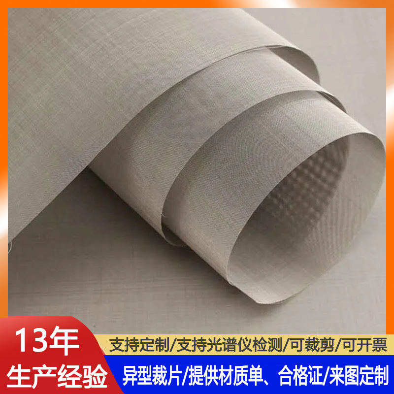 304L不锈钢筛网8目50丝工业化工过滤用不锈钢网一米宽平纹过滤网