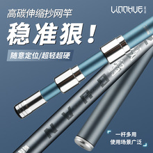粼湖加粗碳素抄网杆大物抄网杆子竞技碳纤维抄网竿钛合金网头套装