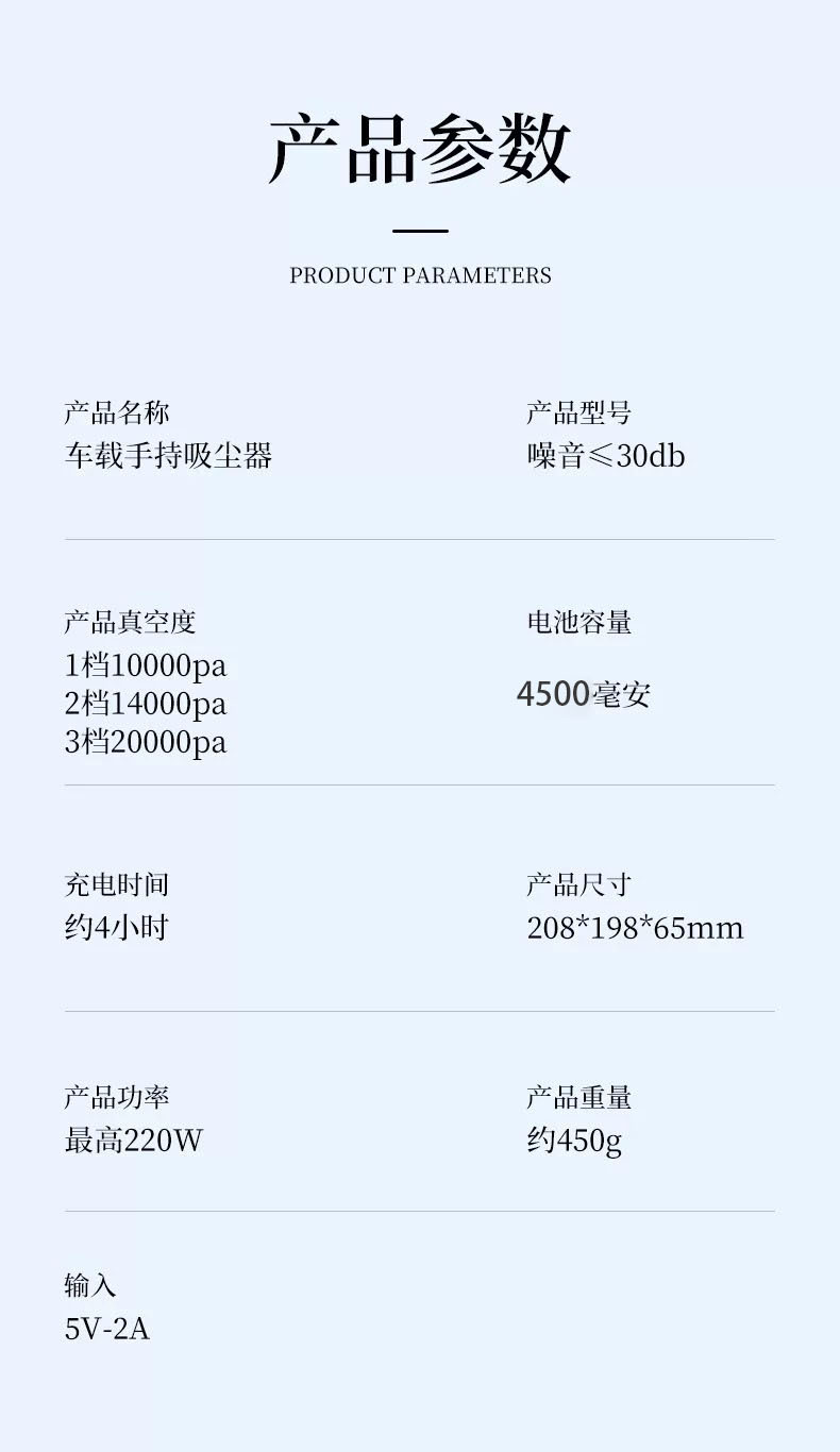 Car Vacuum Cleaner with Strong Suction Power, Wireless, Small, Handheld, Dual-Use for Car and Home, High Power
