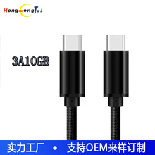 �p�^Type-c�B�Ӿ�USB3.0�� C TO C�������֙C�Pӛ����늾� 60W 3A