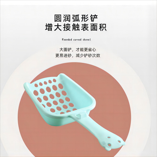 Factory direct sales cat litter shovel artifact large hole cat litter pet supplies tofu litter cat litter shovel