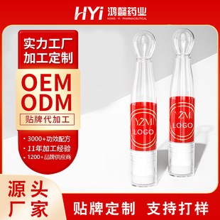 Source Manufacturer Double Warehouse Polypeptide Repair Freeze-Dried Powder Facial Oligopeptide Repair Soothing Freeze-Dried Powder Essence Beauty Salon