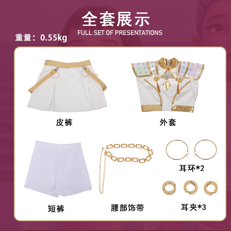 KPOP猎魔女团佐伊cos服 佐伊白色演出服动漫佐依打歌服cosplay服|undefined