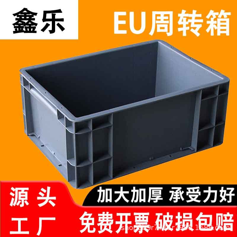 Rectangular Plastic Turnover Box, Thickened Eu Gray Logistics Box, Storage Basket, Plastic Container, Filter Box, Large Plastic Frame