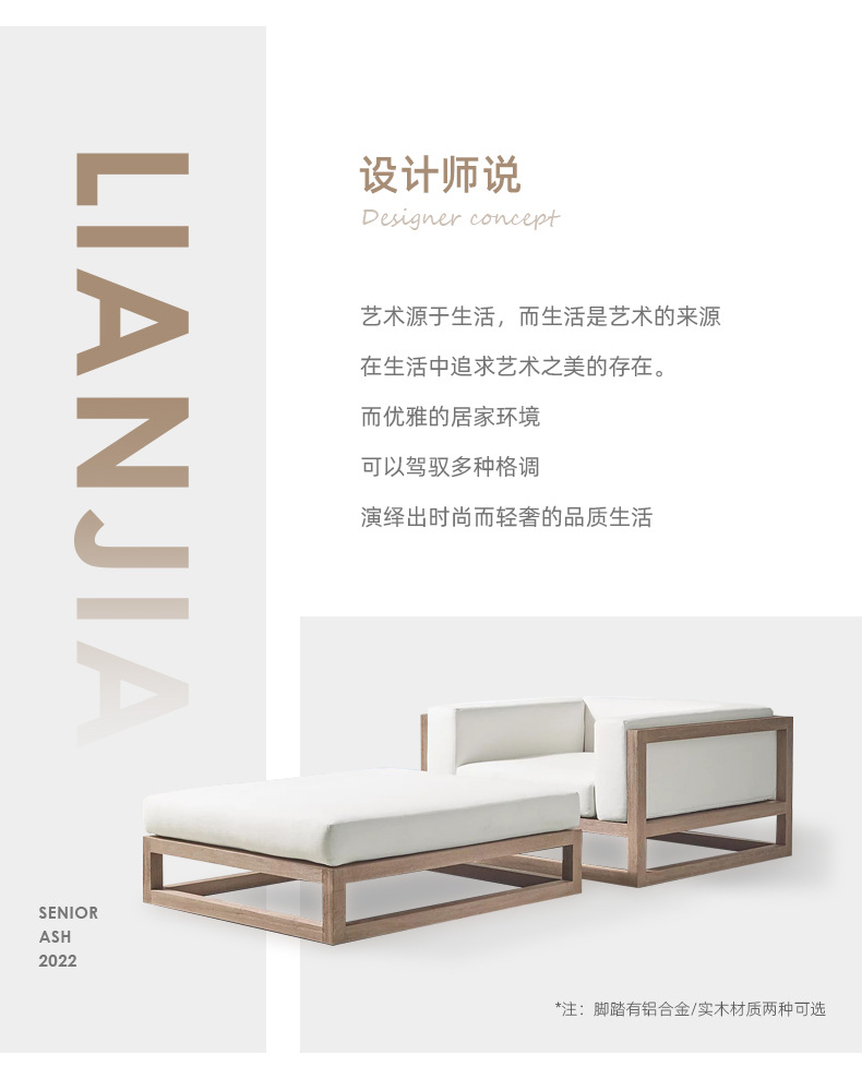 户外实木沙发_02.jpg